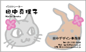 動物003