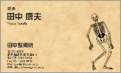 動物004