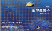 動物007