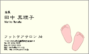 動物003