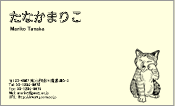 動物002