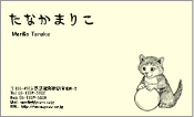 動物004