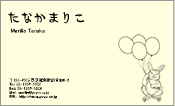動物005