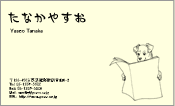 動物006