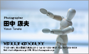 動物009