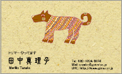 動物001