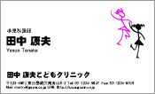 動物001