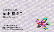 動物004