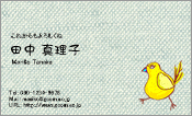 動物005