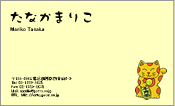 動物005