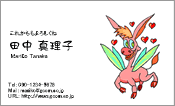 動物001