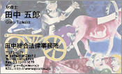 西洋画001