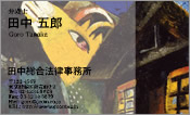 西洋画003