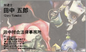 西洋画006