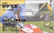 西洋画007