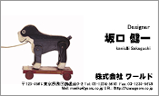 動物009