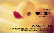 動物003