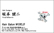 動物002