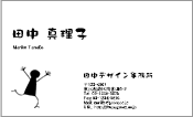 動物008
