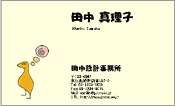 動物009