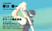 動物013