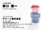 動物008