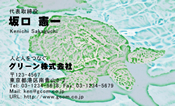 動物004