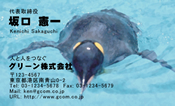 動物009