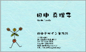 動物008