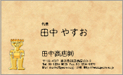 動物004