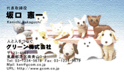 動物003