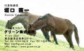 動物007