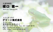 動物003