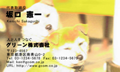 動物006