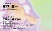 動物001