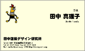動物005