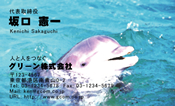 動物002