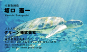 動物003