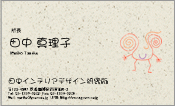 動物002
