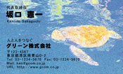 動物004