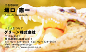 動物009