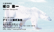 動物003