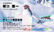 動物005
