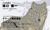 動物003