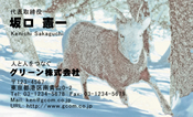 動物007
