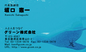 動物005