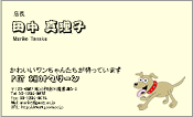 動物008