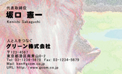 動物005