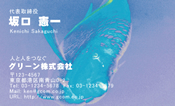 動物006