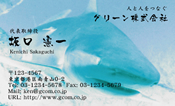 動物001